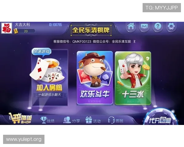 PG娱乐棋牌官网下载正版授权，确保游戏内容丰富多样，带来真实刺激的棋牌竞技体验