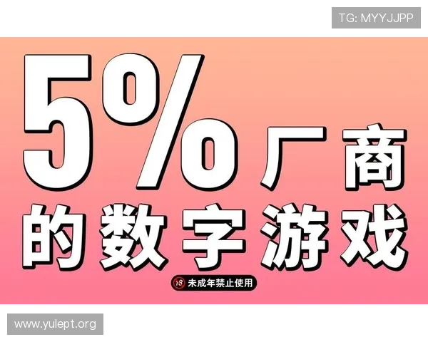 PG平台注册登录入口官网多设备登录支持，满足不同用户多样化的游戏需求